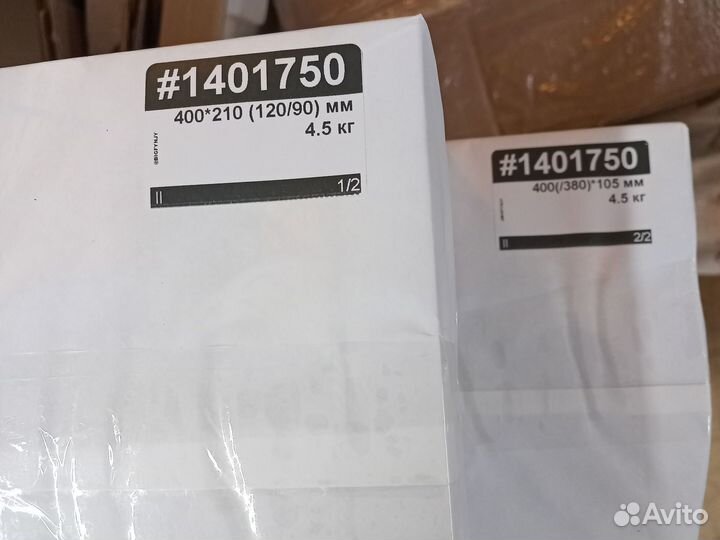 Бумага, заказ #1401750