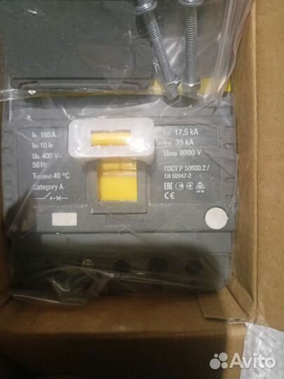 Выключатель автоматический