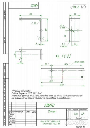 Разработка 3D моделей, чертежей