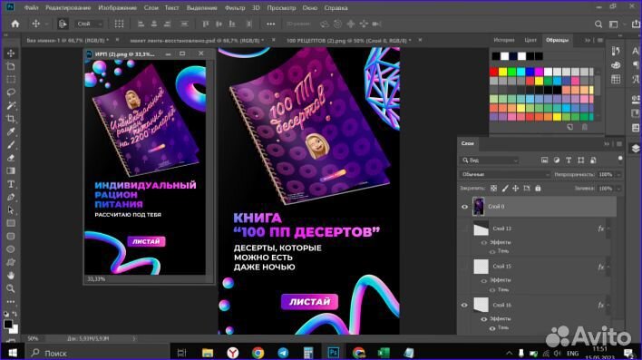 Adobe Photoshop Lightroom Photograph Plan лицензия