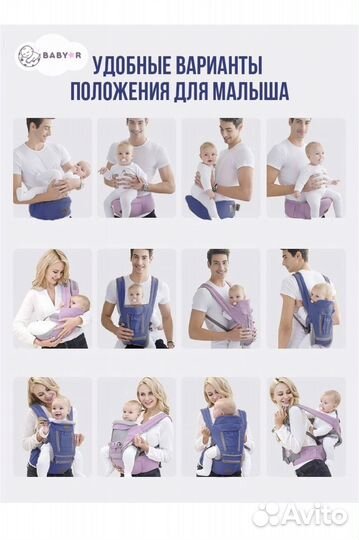 Эргорюкзак