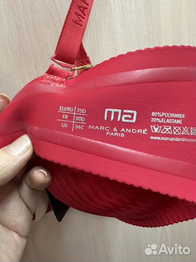 Бюстгальтер Marc andre
