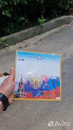 Открытка приглашение,поздравление