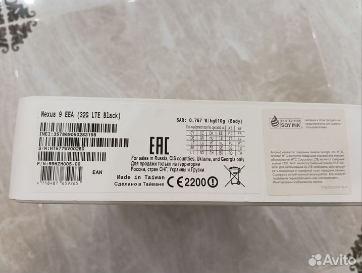 Nexus 9 2/32 LTE
