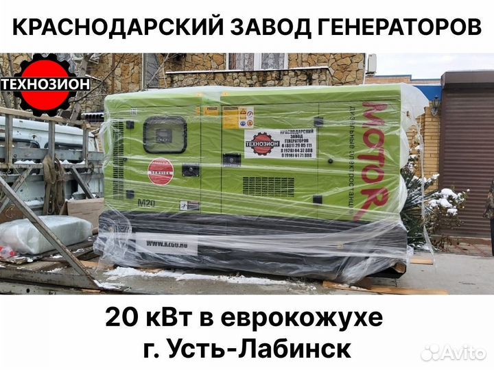 Дизельный генератор Рикардо 1000 кВт