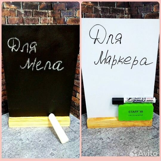 Рекламные штендеры (меловые)