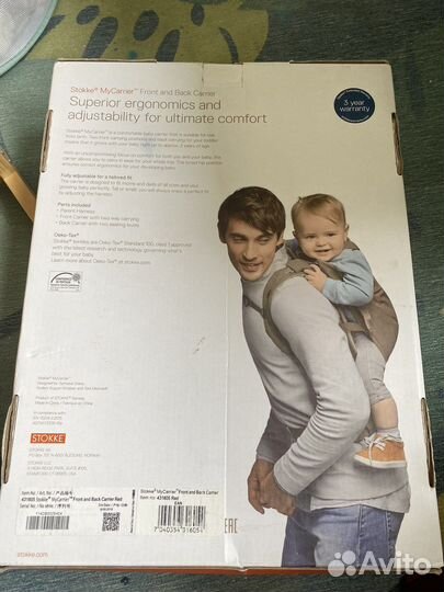 Эргорюкзак stokke