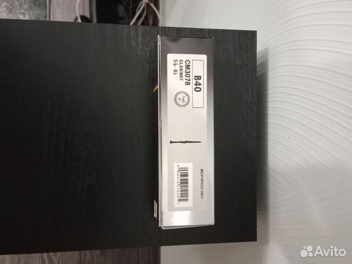 Мундштук для кларнета Vandoren b40 (б40)