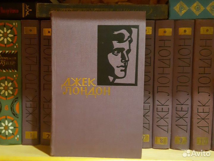Сборник Джек Лондон 14 томов