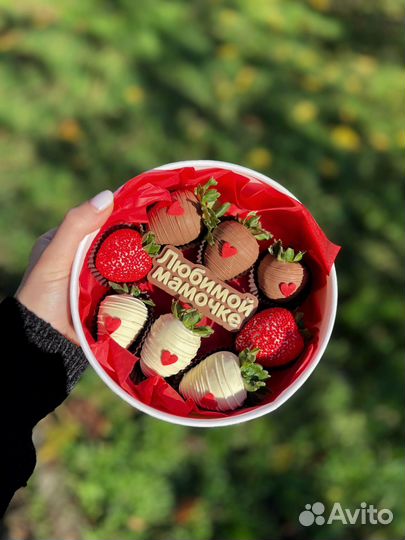 Клубника в шоколаде маме