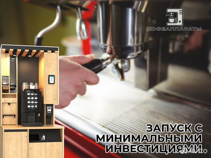 Кофеаппараты: ваш путь к кофейному благополучию