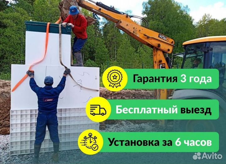 Септик Астра