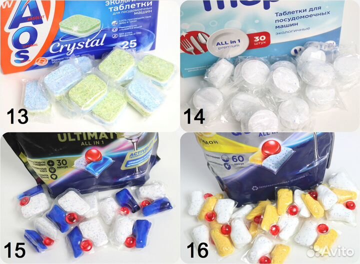 Таблетки капсулы ополаскиватели гели для пмм