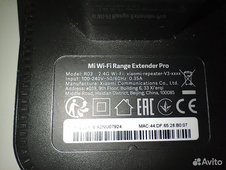 Усилитель Wi-Fi сигнала Range Extender Pro CE R03