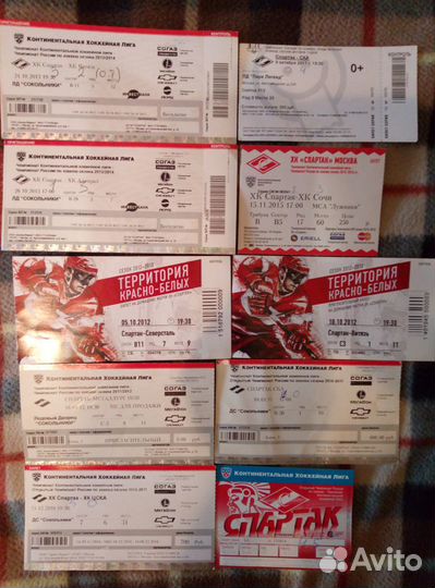 Хоккей. Билеты(архив)