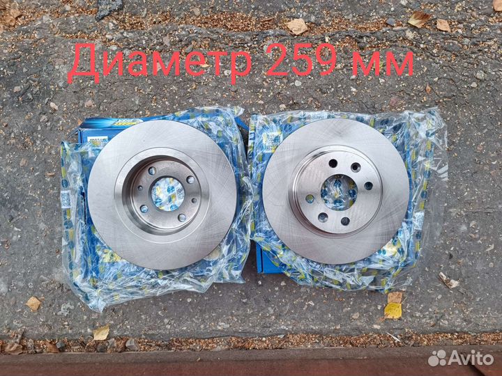 Тормозные диски для Рено Логан