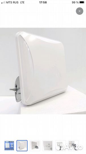 Антенна для усиления интернета