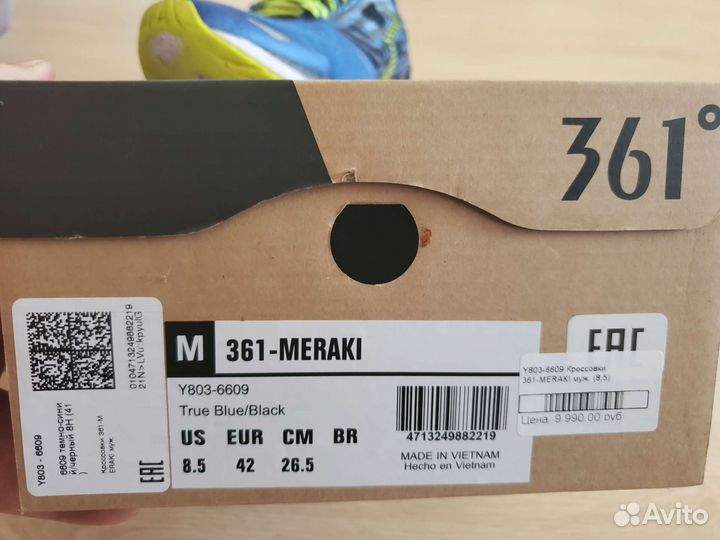 Кроссовки новые