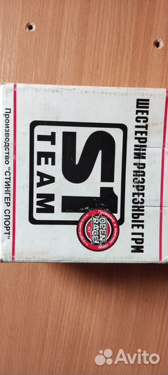 Шестерни грм 16кл тюнинг