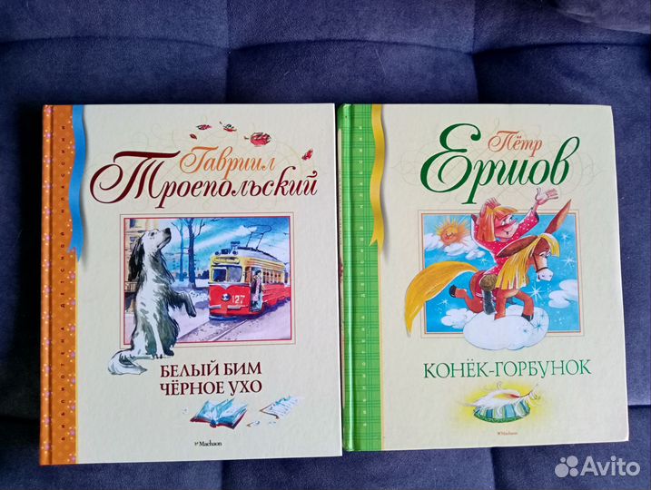 Книги детские,много