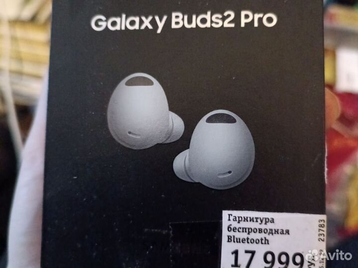 Беспроводные наушники samsung buds 2 pro