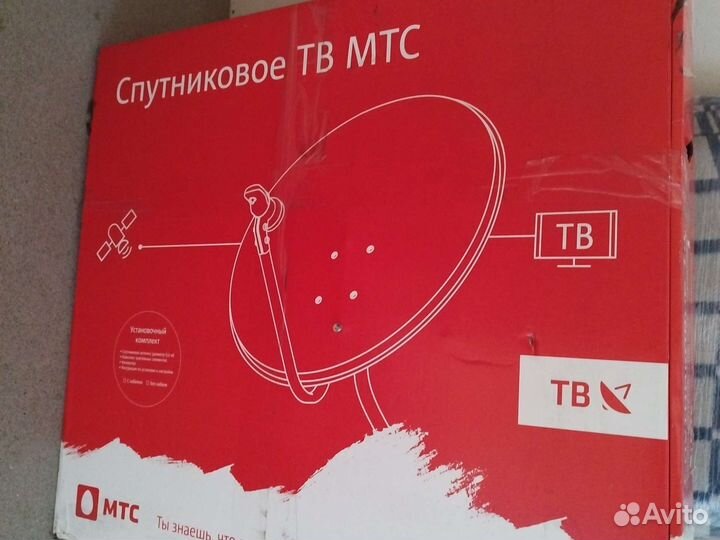 Спутниковое тв МТС