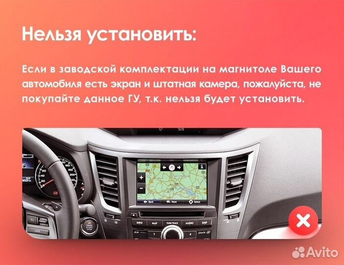 Магнитола Subaru Outback 4 2009-2014 2K 360 6/128