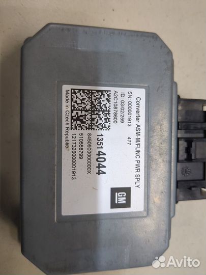 Инвертор Chevrolet Equinox 2017, 2018