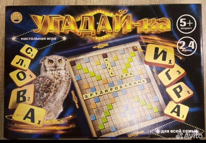 Настольная игра Угадай ка (буквоед, скрибли бумс)