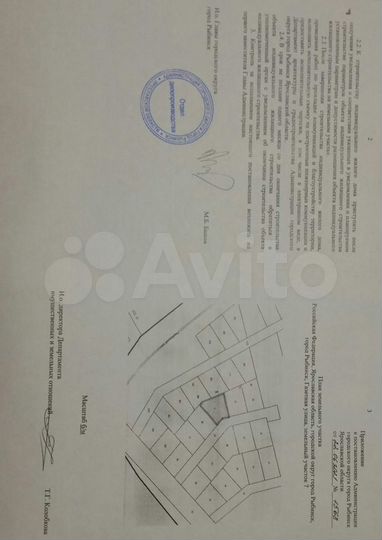 Участок 12 сот. (ИЖС)