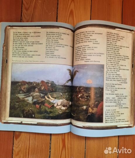 Подарочная книга