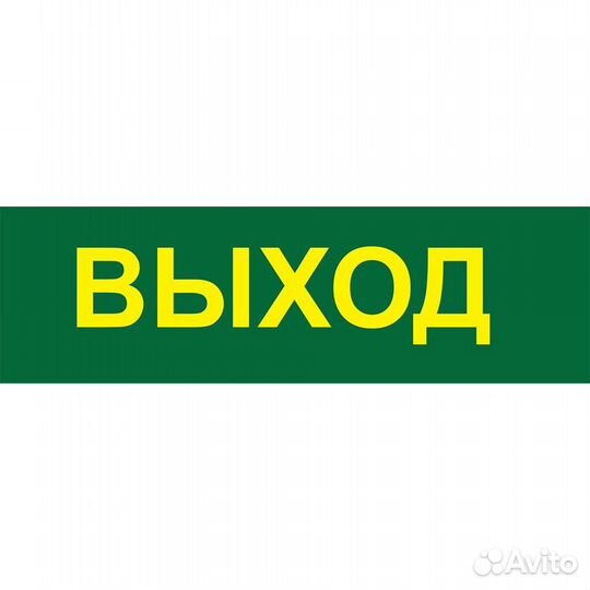 Светодиодный аварийный светильник Feron 