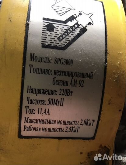 Двигатель