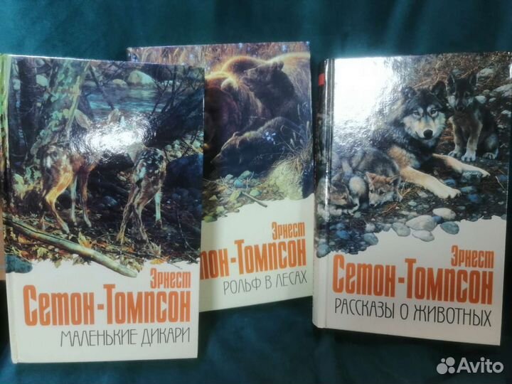 Продам собрания сочинений