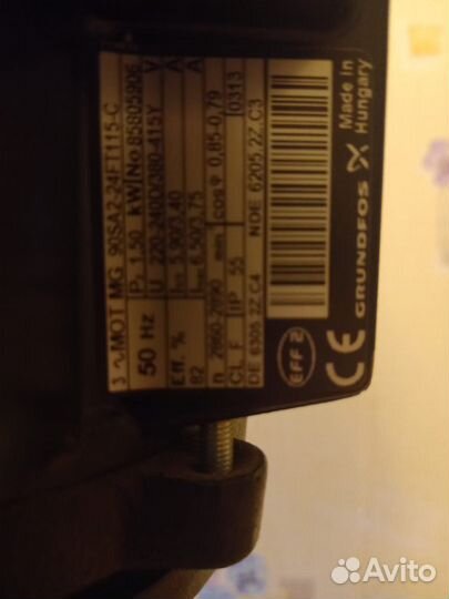 Насос фланцевый 3 фазный