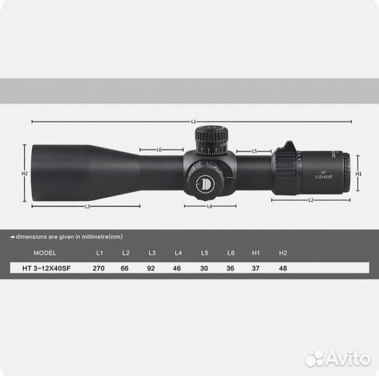 Прицел Дискавери