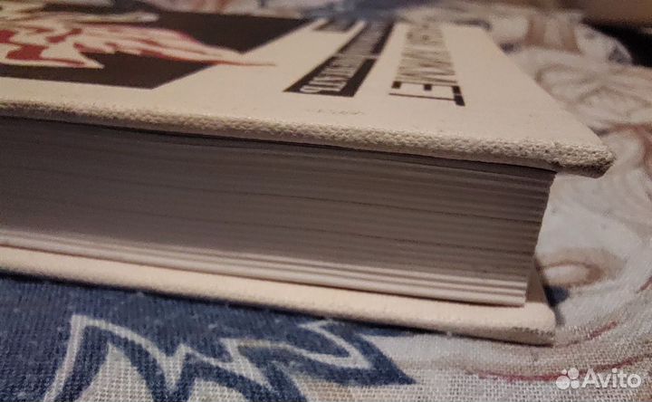 Назым Хикмет