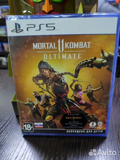 Mortal Kombat Ultimate PS5