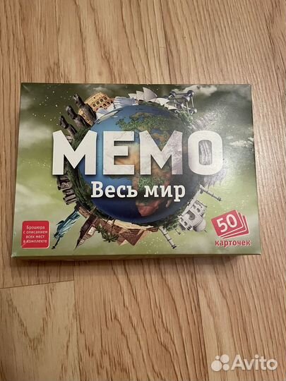 Настольная игра