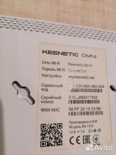 Wifi роутер keenetic omni