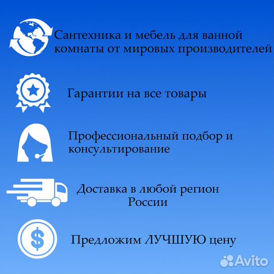 Ванна с гидромассажем,хромотерапией