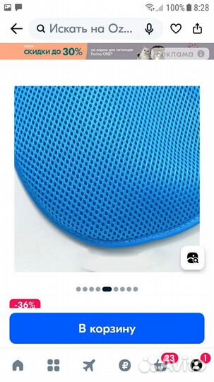 Варежка фиксирующая для лежащих больных