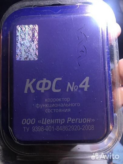 Кфс кольцова 4 мужской