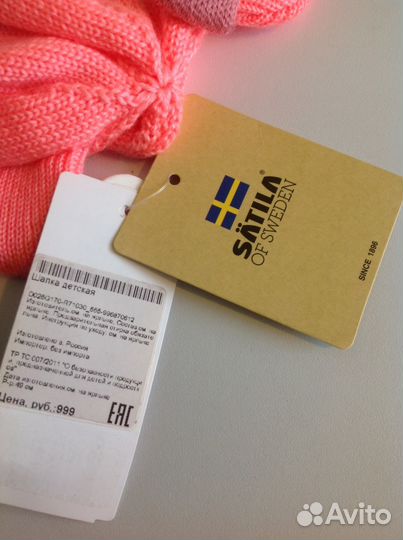 Шапка Satila, Mothercare, 49 р-р, 6-9 мес, новая