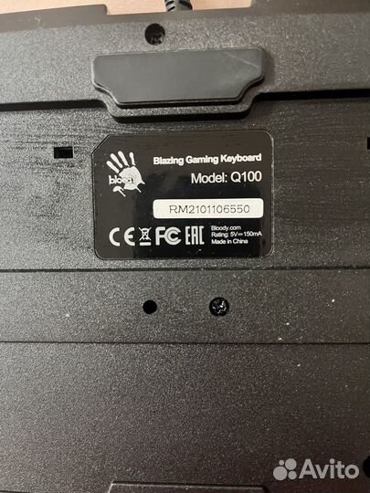 Клавиатура