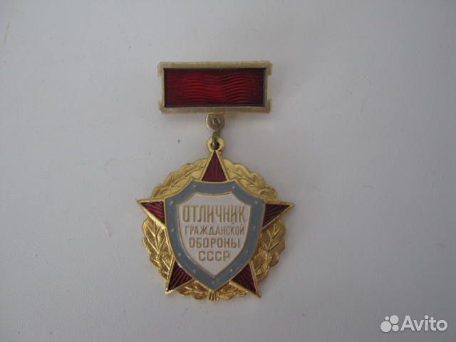 Нагрудный знак