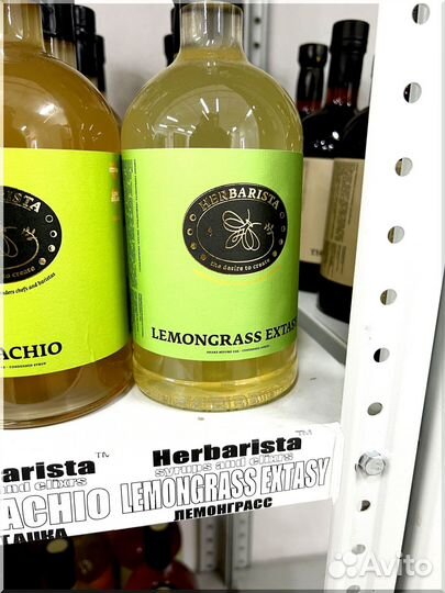 Сиропы для кофе