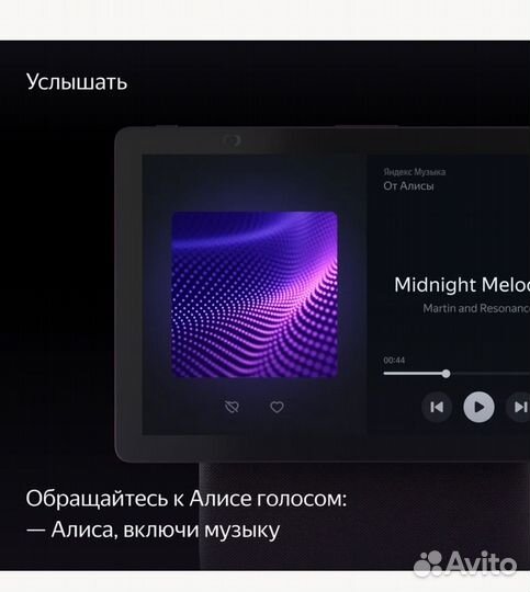 Яндекс Станция Дуо Макс с Алисой с Zigbee