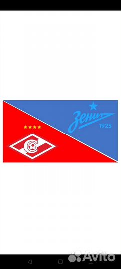 Спартак Зенит Билеты