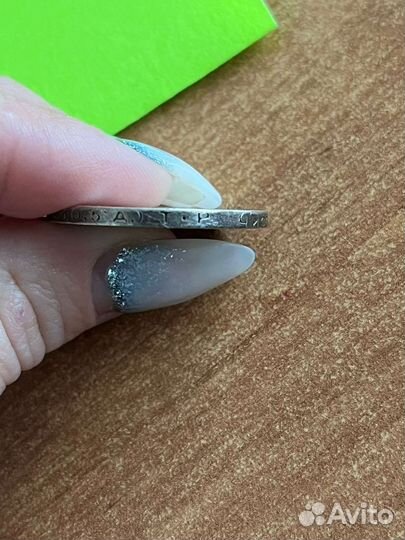 Монета один полтинник 1924 года